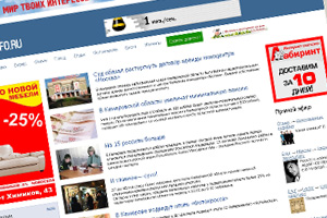 Разработка интернет-сайтов в Кемерово